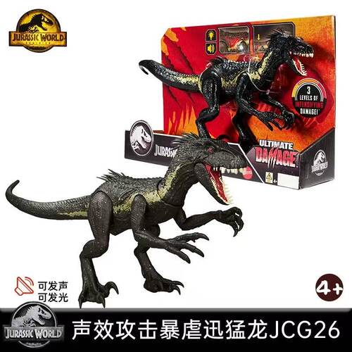 美泰侏罗纪世界声光攻击战损暴虐迅猛龙恐龙模型男孩玩具JCG26