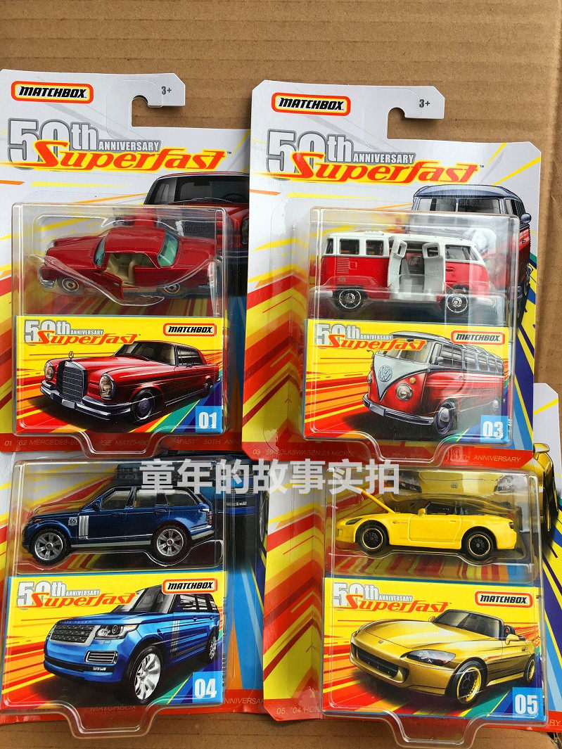美泰matchbox火柴盒极速系列50周年珍藏款合金仿真开门车模gbj48