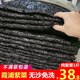 非头水 霞浦紫菜干货500g特级无沙无盐免洗一级商用福建特产纯散装