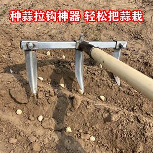 多齿种蒜开沟神器农用大蒜开沟耙播种拉沟器间距可调节手拉开沟犁