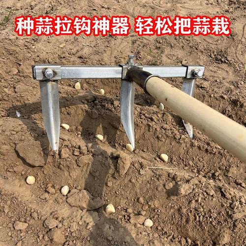 多齿种蒜开沟神器农用大蒜开沟锄