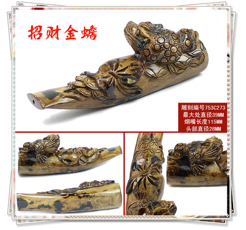 招财金蟾 品柳居精品海柳烟嘴雕刻 活血柳 双过滤可清洗 753C273