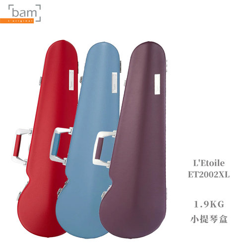 BAM星尚系列小提琴琴盒ET2002XL