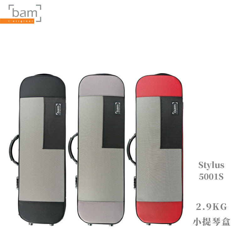 法国Bam正品 风尚系列 布艺小提琴盒 5001S 自带延伸乐谱包