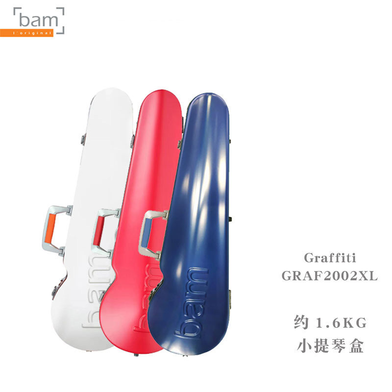 法国Bam正品 2024新品新色 浮雕系列 小提琴盒 GRAF2002XL