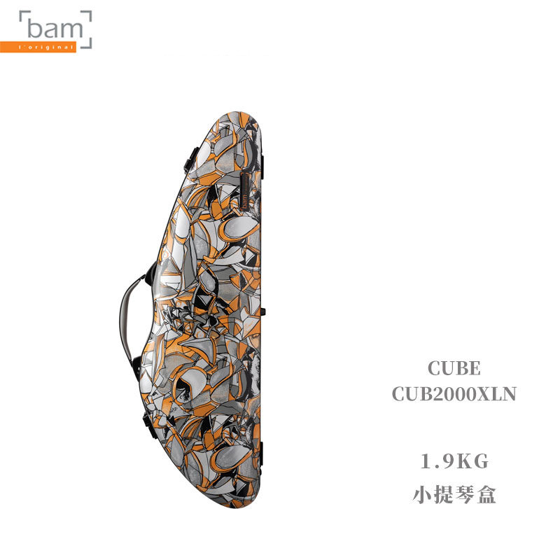 法国Bam正品 CUB系列限量款 小提琴盒CUB2000XL/已停产