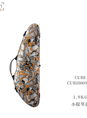 法国Bam正品 CUB系列限量款 小提琴盒CUB2000XL/已停产