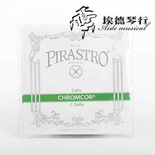 德国 原装 进口 PIRASTRO CHROMCOR 大提琴琴 绿条（339020）