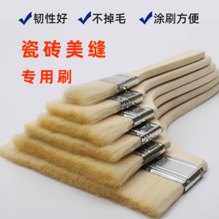 瓷砖美缝剂施工工具清洁毛刷扫灰刷软毛清洁刷小刷子缝隙清理毛刷