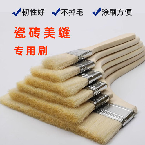 美缝工具缝隙清理毛刷小刷子