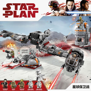 星球大战8保卫战钛战机器人仔死星战舰飞船拼装 积木玩具模型75202