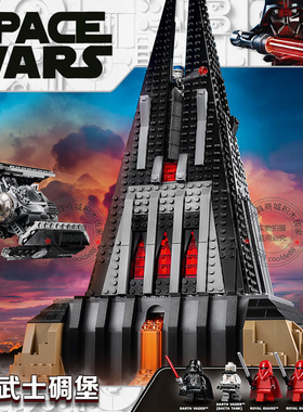 星球大战黑武士碉堡飞船人仔战机男孩儿童拼装积木玩具模型75251