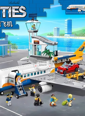 城市货运客运飞机航空客机场航站楼男女孩拼装积木玩具模型60262