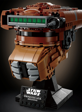 星球大战莱雅公主头盔模型手办男孩子儿童拼装积木玩具模型75351