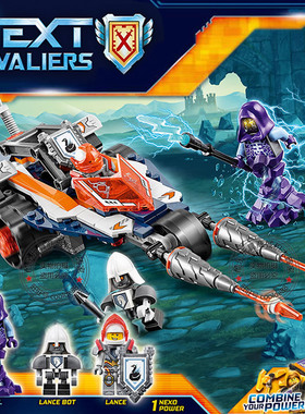 未来骑士团系列兰斯变形冲锋长枪战车儿童益智拼装积木玩具70348