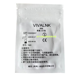 feverscout背胶贴片 感之度专用胶片 补充包 Scout 美国Fever