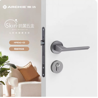 雅洁ARCHIE静音门锁室内门锁卧室门锁房间门锁磁吸静音门锁新款锁