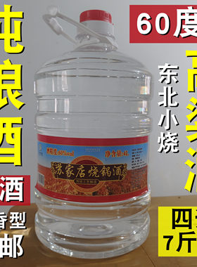 苏家店高粱酒清香型60度4升纯粮