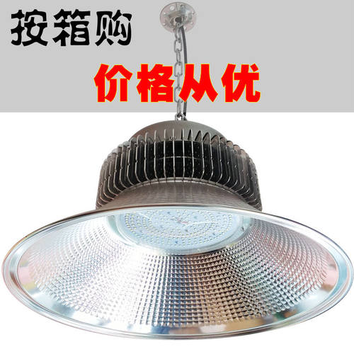 led100w150散热照明厂房灯