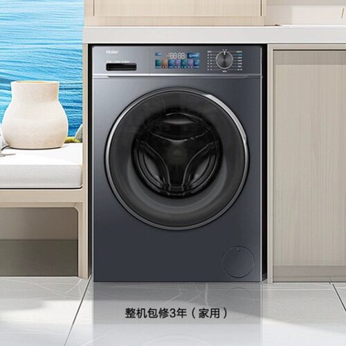 Haier/海尔 全自动家用滚筒洗衣机EG100PRO86S直驱超薄变频10kg
