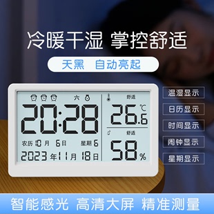 夜光温度湿度计精准数字时钟电子钟表日历农时间日期显示室内家用