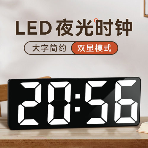 led大数字电子时钟插电常亮款