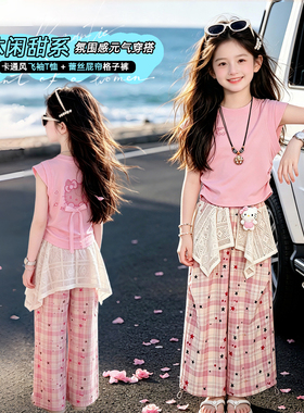 女童夏装套装2026新款儿童洋气时髦女孩独特漂亮初夏两件套童装潮