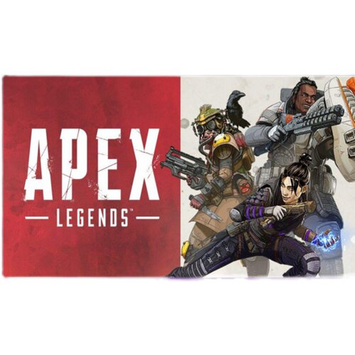 apex英雄全平台支持账号激活码主播专用稳定上分魔法科技
