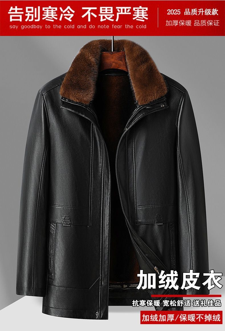 可拆卸中老年皮衣大衣男加绒外套冬季保暖尼克服男装仿貂绒绵羊皮