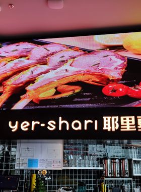 室内高清全彩P2.5显示屏店铺海报招牌显示屏