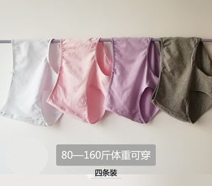 全棉女士内裤 透气棉中高腰白色肤色肉色包臀不夹裆纯色吸汗