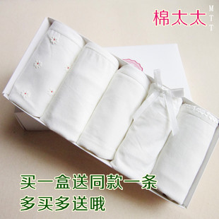 纯棉白色内裤 低腰肤色肉色透气少女 纯色浅色女士纯棉三角底裤