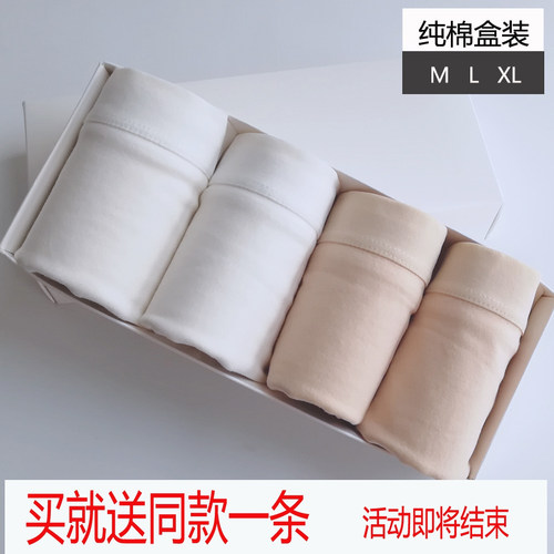 秋季款女士纯棉内裤中腰日系白色