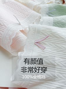 少女纯棉内裤100%全棉裆白色粉色透气中低腰不夹裆新爆款女士底裤