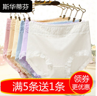 高腰内裤 收腹 女百分百全纯棉裆透气中腰浅色白色肉色肤色无痕大码