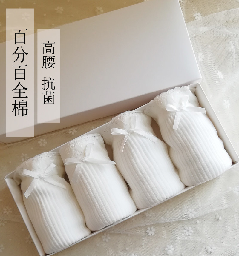 3百分百全棉内裤夏季女士高腰白色肤色浅色透气纯棉无痕收腹100%棉