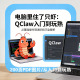QClaw教程资料PDF图片素材280页入门到进阶学习手册人工智能体