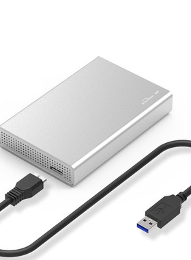 2.5寸全金属防震稳定款移动外置硬盘盒USB 3.0支持15MM厚度4T 5T
