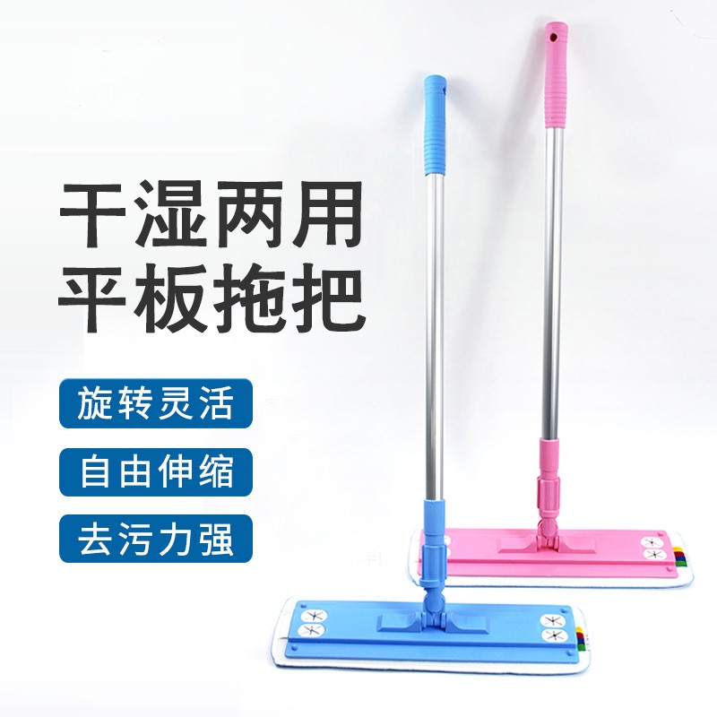 平板拖把韩国进口家用一拖净魔术贴粘贴式尘推干湿两用铝杆地拖布