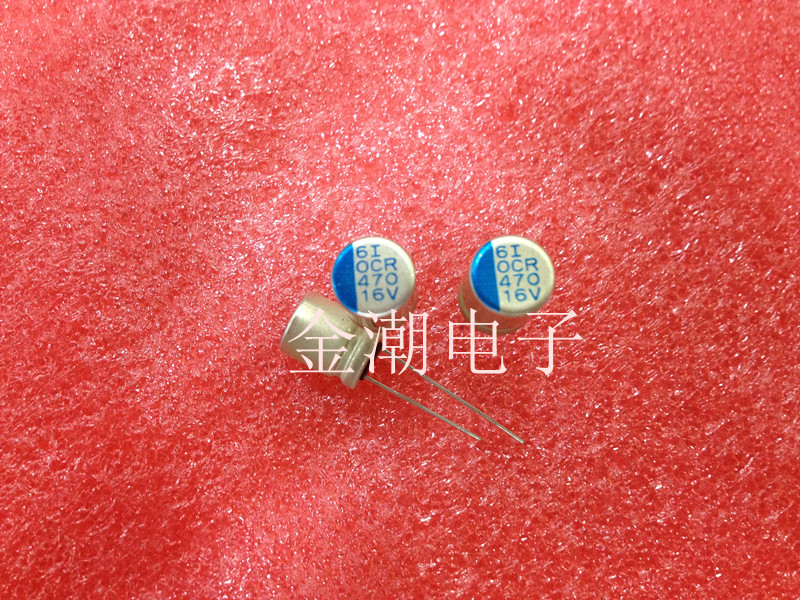 立隆16V470UF固态电容