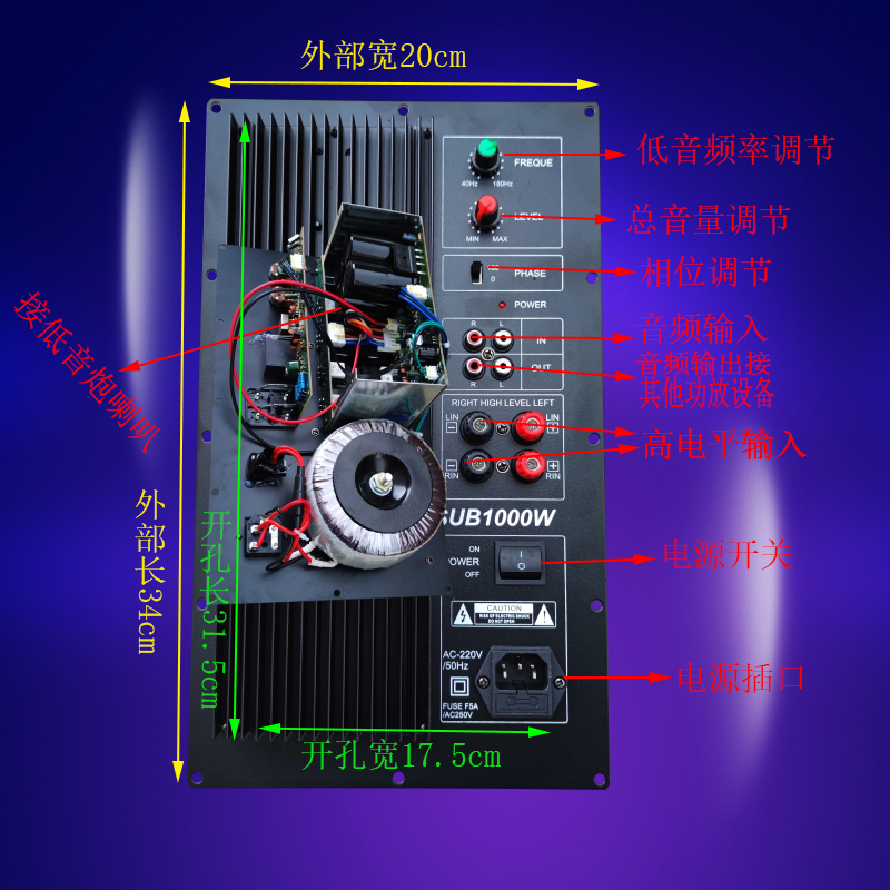 大功率重低音8管推动1000W