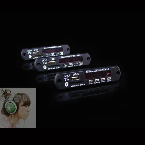 蓝牙直流usbmp3无损解码器