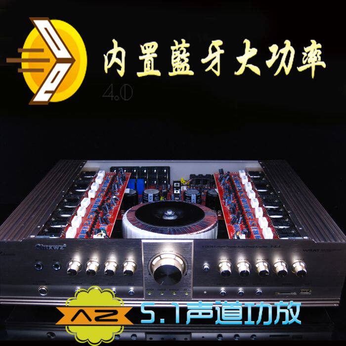 Yase功放声道日本大东芝管发烧舞台hifi功放机6声道功放5.1功放
