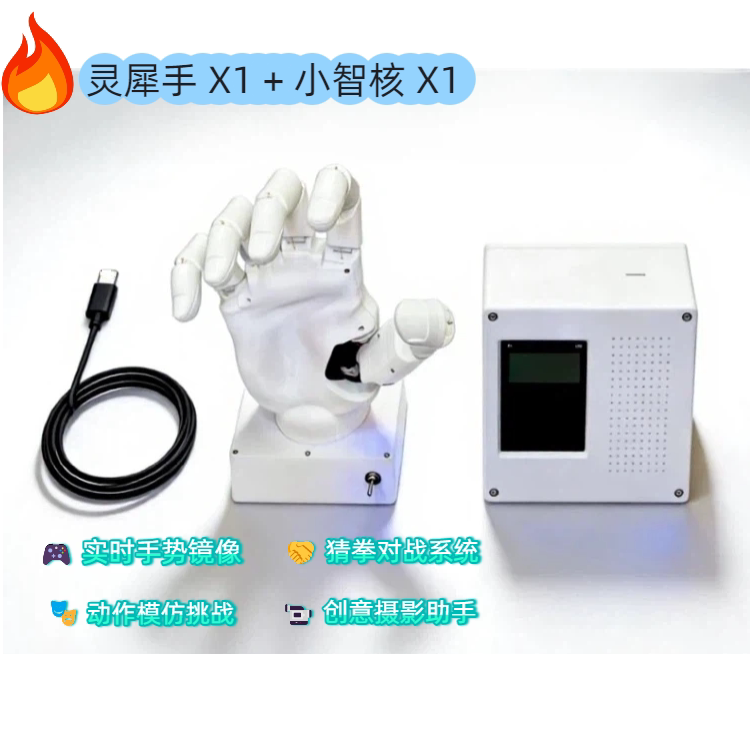 绳驱灵巧手AI工具末端执行器功3D打印/定制