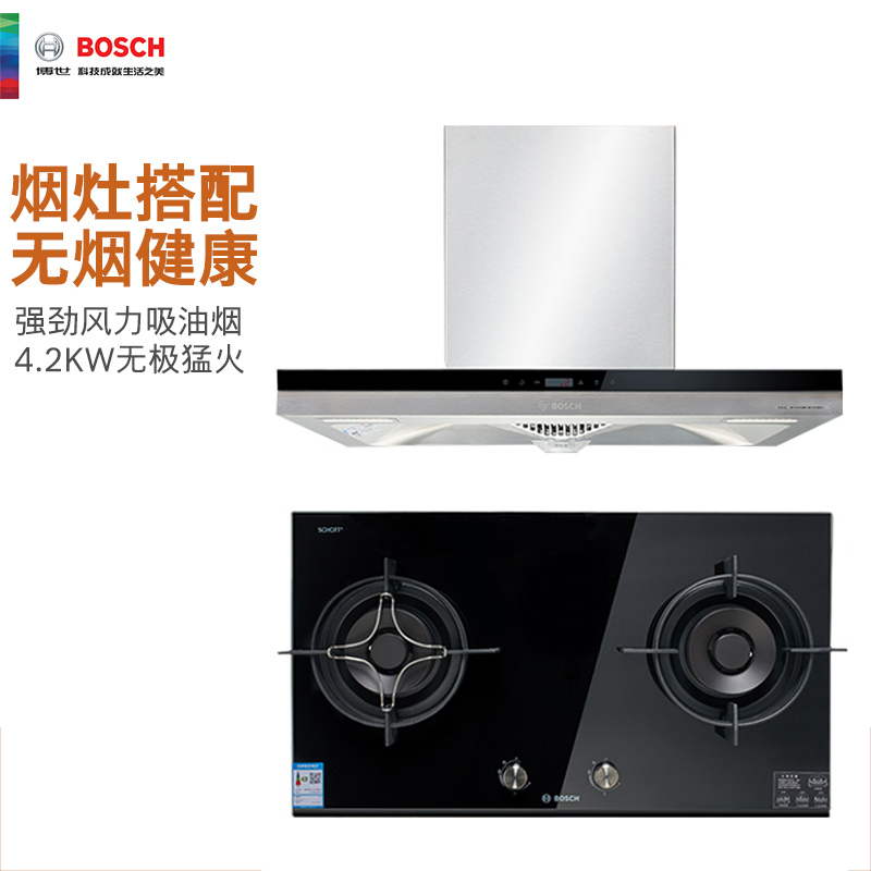 Bosch/²©ÊÀ DKS976BTI+PBD7232FMP ÎüÓÍÑÌ»úÈ¼ÆøÔîÌ××°
