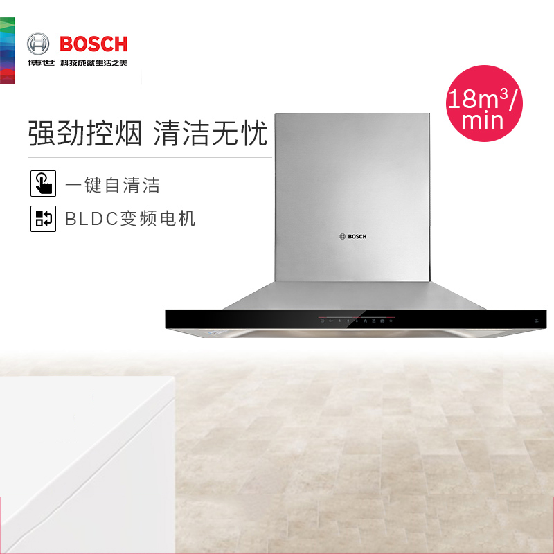 Bosch/²©ÊÀ DWF985K51W 18m´óÎüÁ¦ÎÞÓÍÑÌ×ÔÇå½àÁª¶¯ÎüÓÍÑÌ»ú