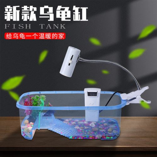 乌龟缸养龟鱼缸造景塑料开放式