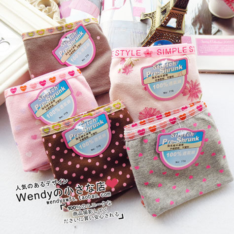 Slip en coton - Ref 651895 Image 1