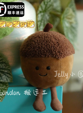 国内现货英国Jellycat橡果橡子栗子山野趣味山珍菌菇毛绒玩具公仔