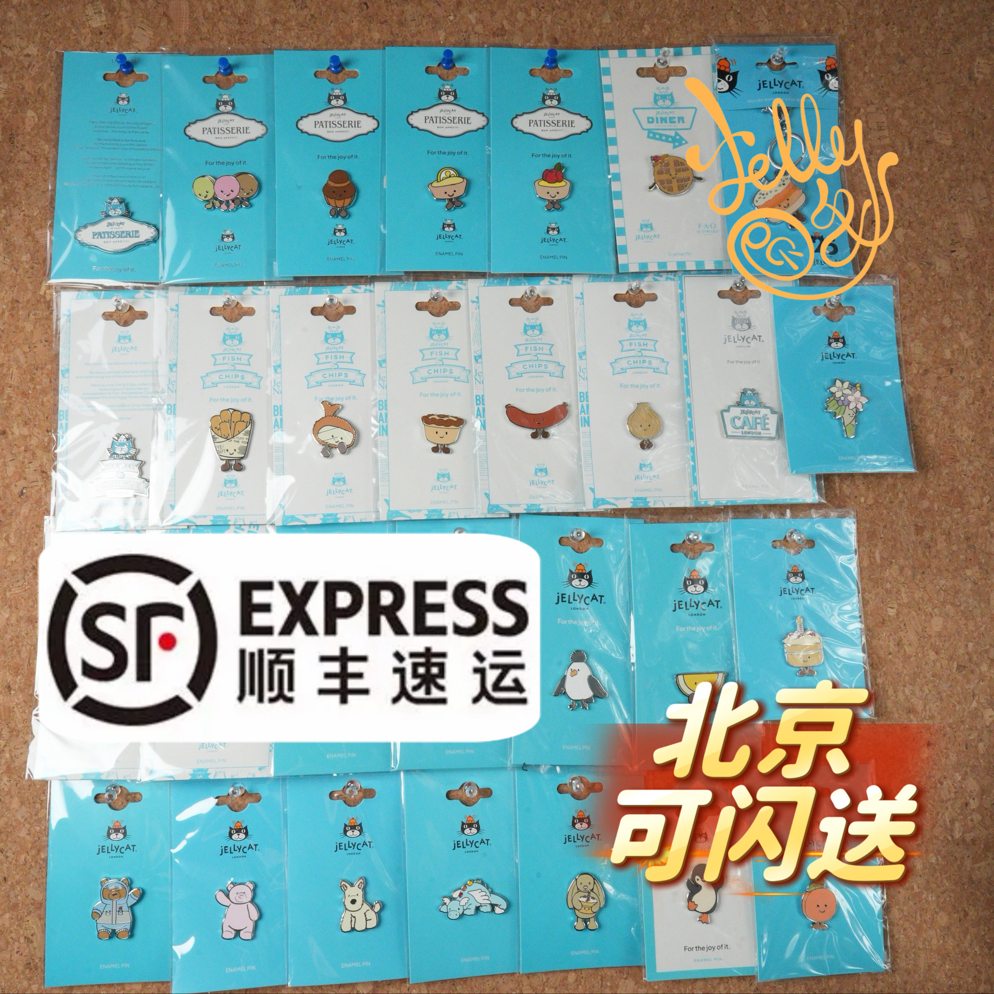 英国Jellycat徽章现货限定款贴纸菜单卡包毛绒玩具周边物料收藏